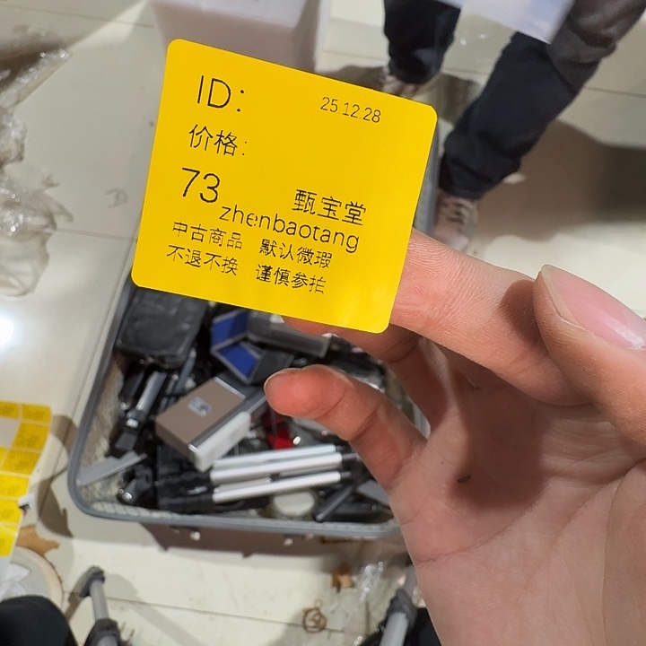 奋***者手工艺品木杂项和