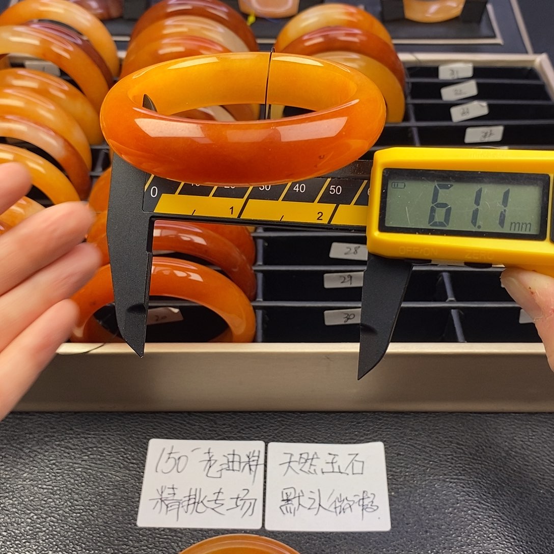 24号茄子山金沙老油料