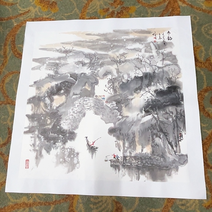 国画=*四尺斗方孙玉华