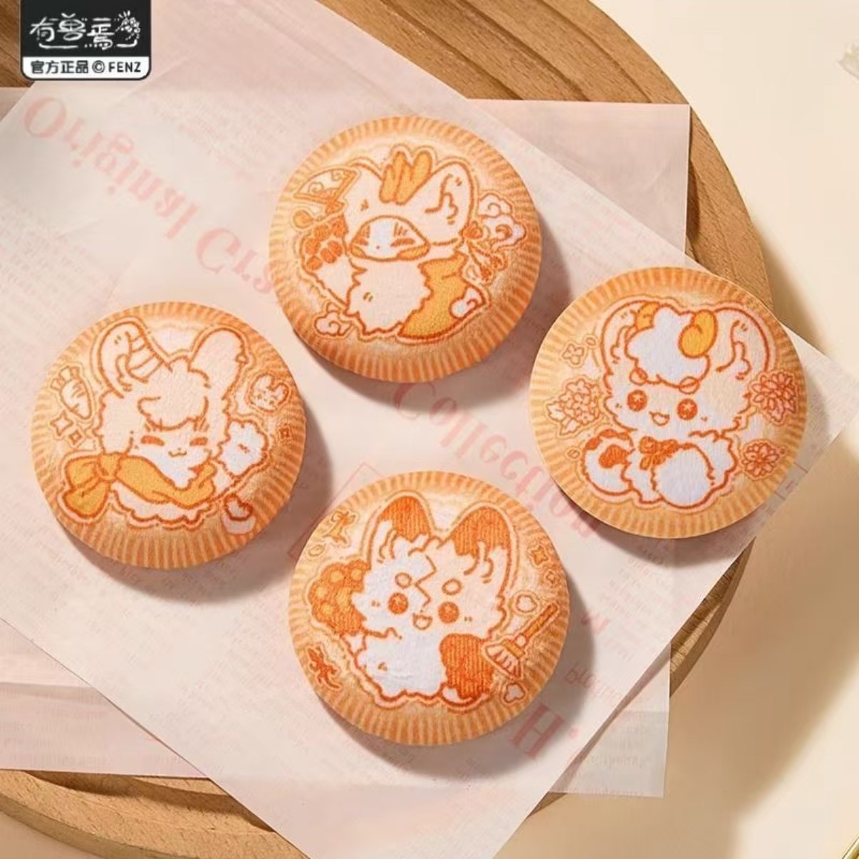 有兽焉小饼干系列马口铁徽章盲盒
