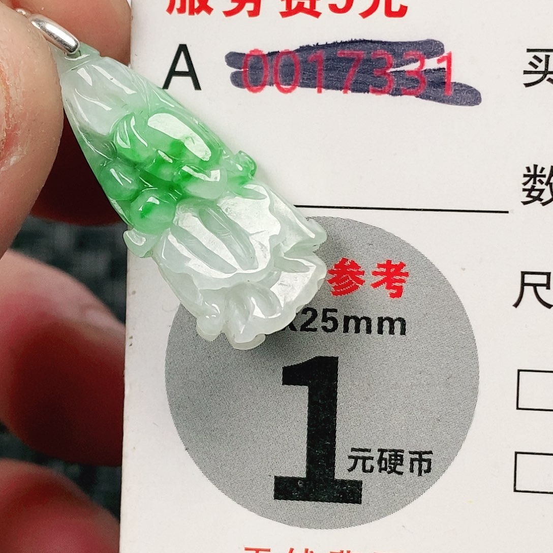 翡翠吊坠(不含链)未镶嵌