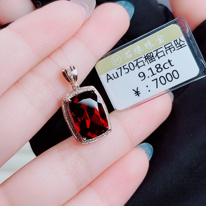 吊坠(不含链)石榴石18K金镶嵌