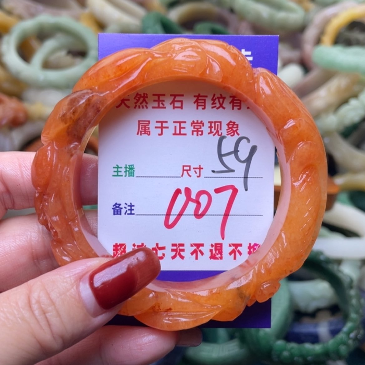 【闪购商品】未镶嵌手镯石英质玉