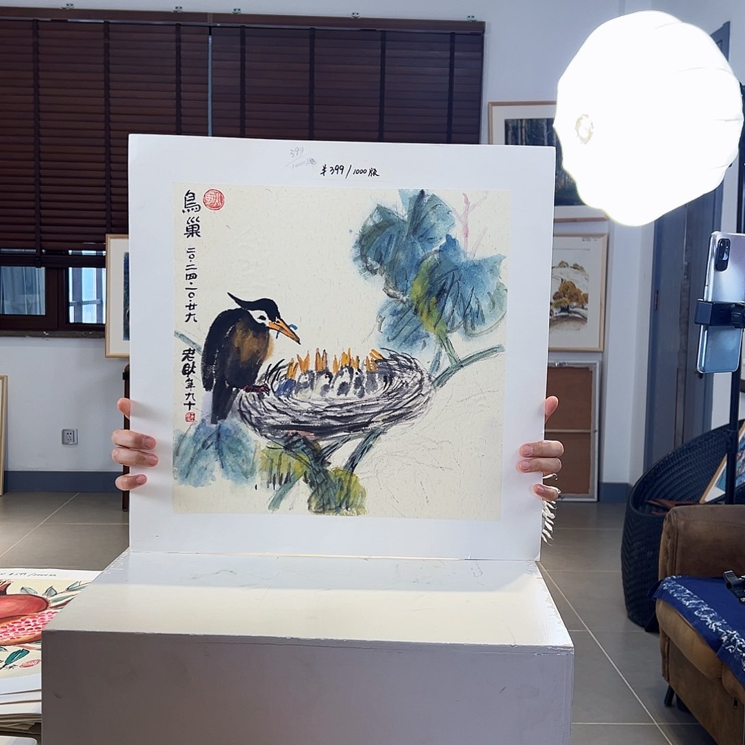 版画耿玉琨亲签限量版画s