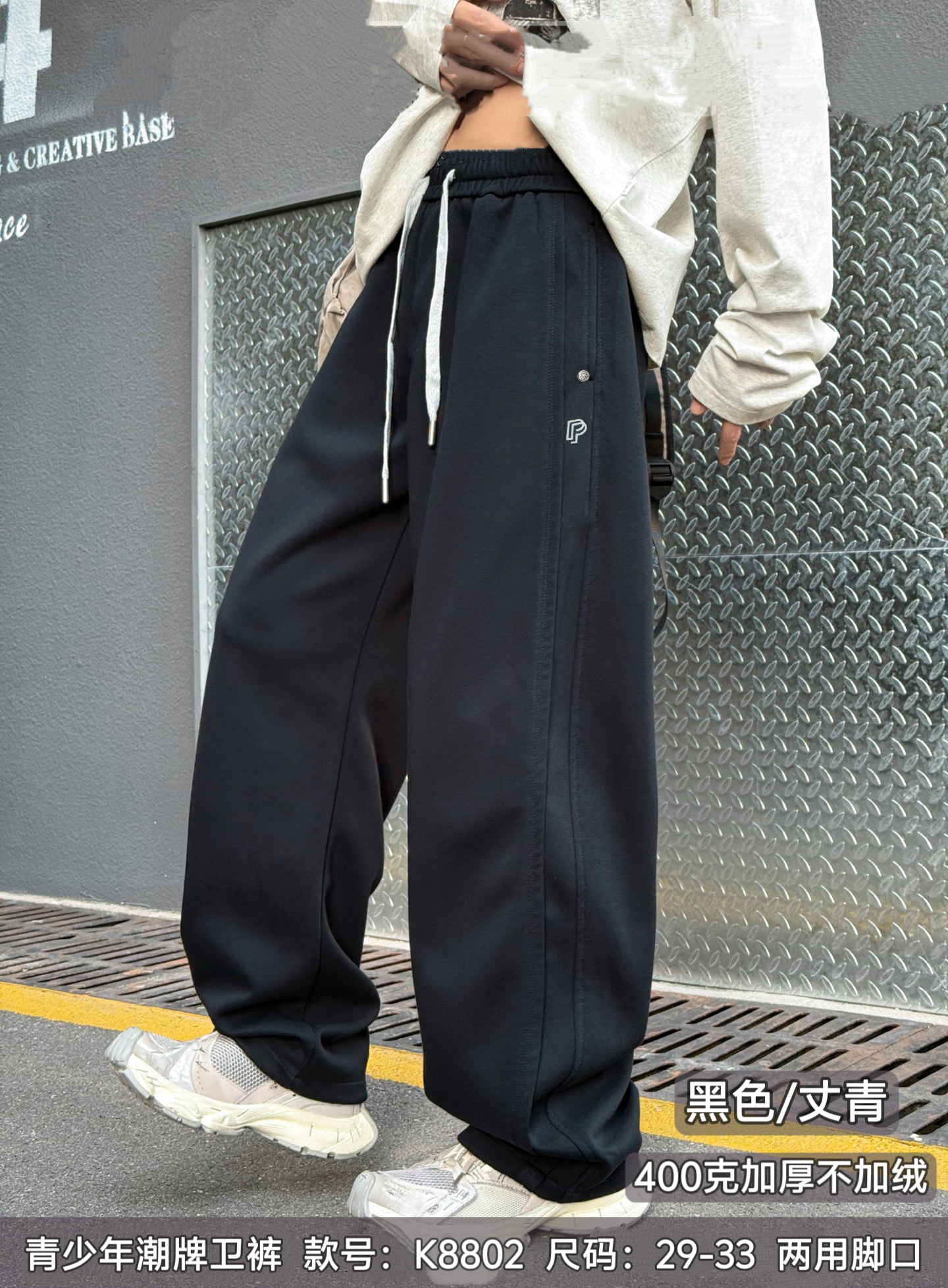 橙子童装 8802#P字字母加厚不加绒休闲裤