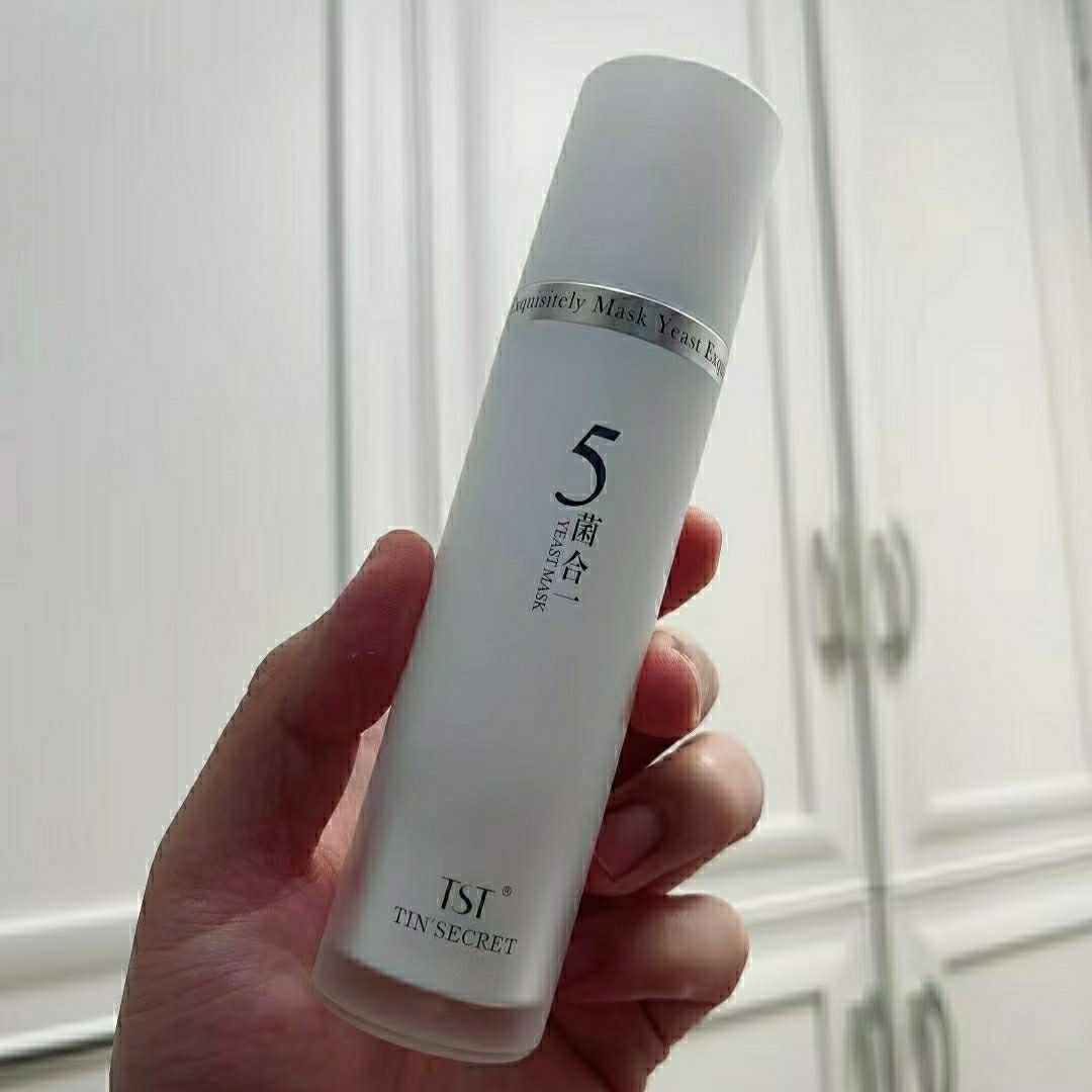 五菌合一新生面膜乳50ml