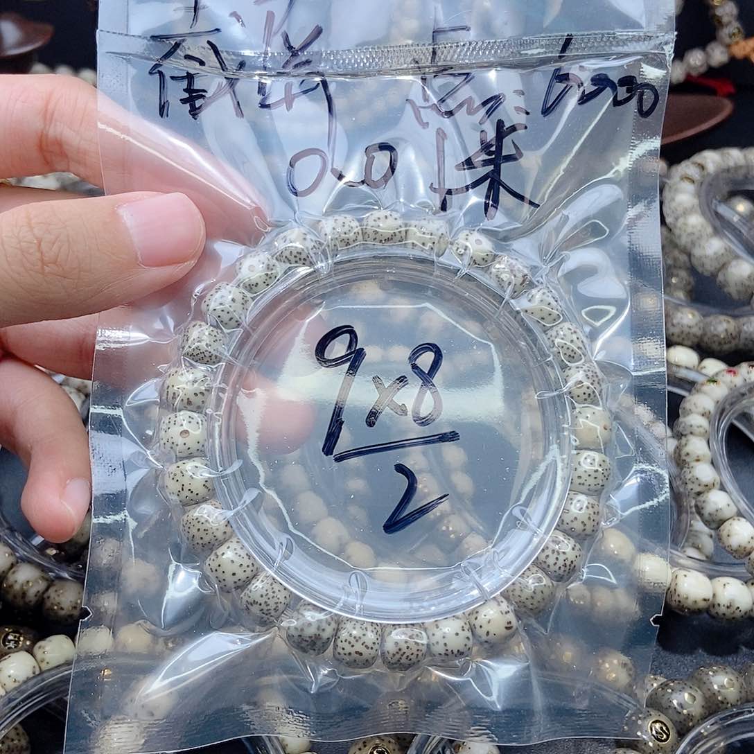 手串星月菩提树****虎福利