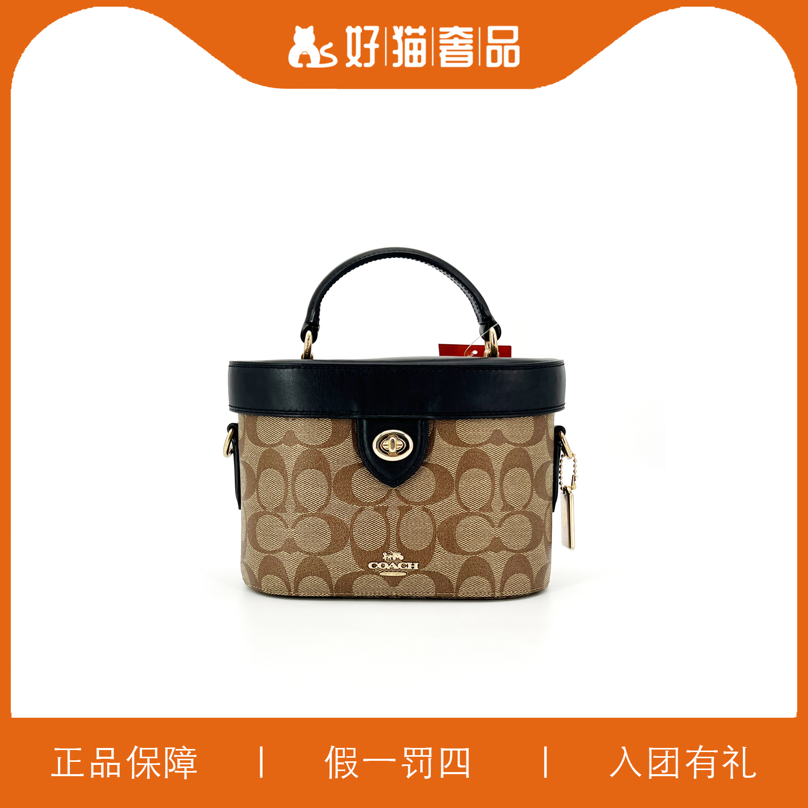 95新 COACH/蔻驰 蔻驰老花盒子包/P1191/19X13X9