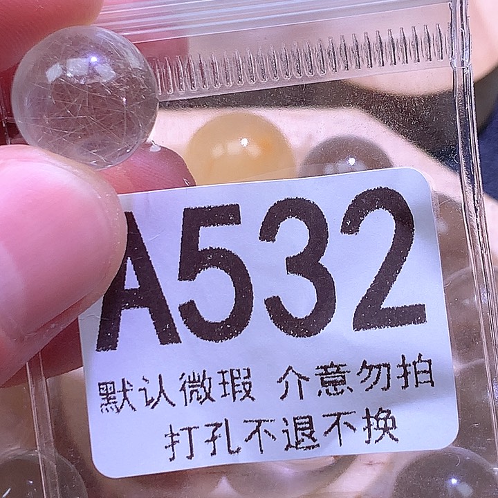 未镶嵌颈饰水晶Y*