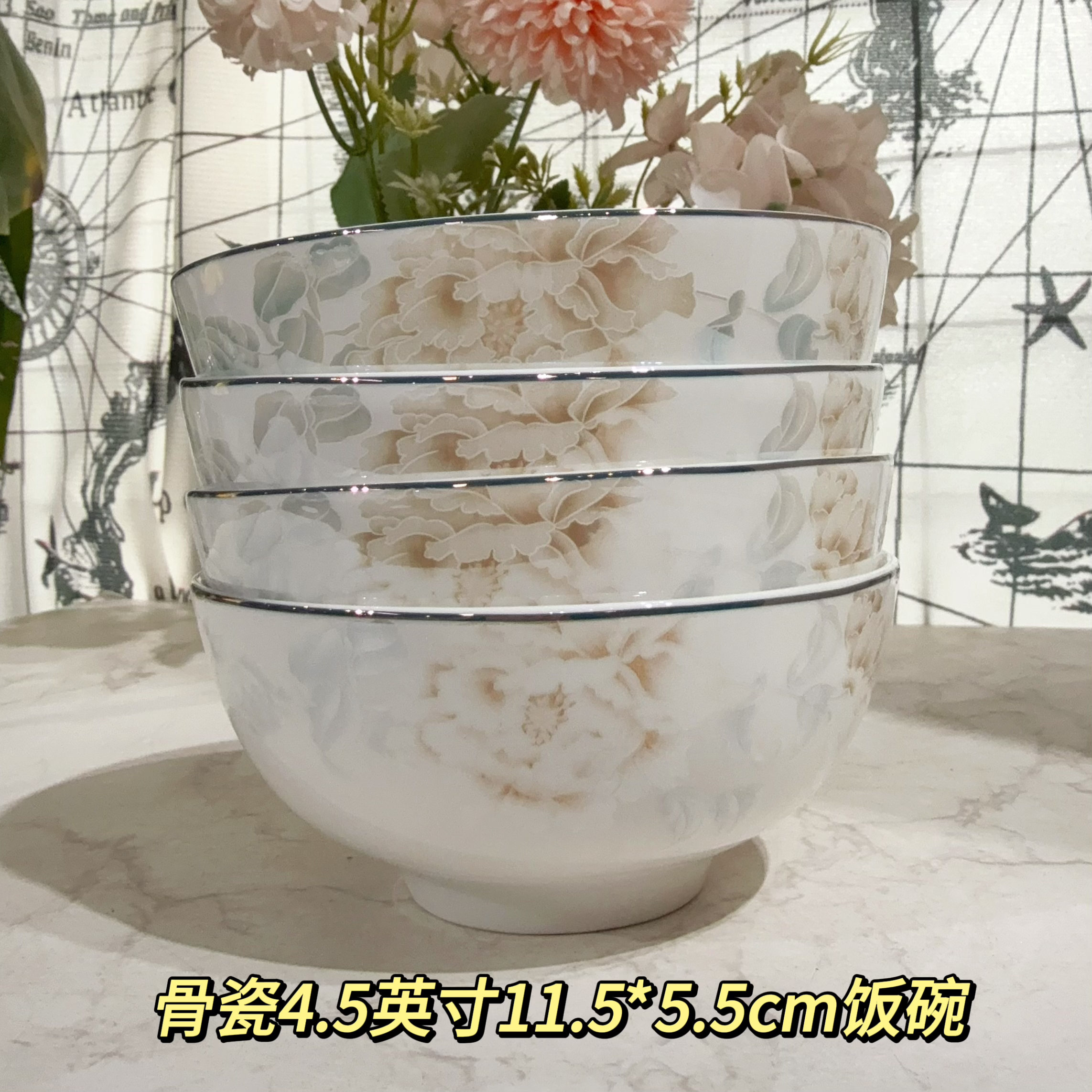 【4.5英寸米饭碗】11.5㎝饭碗4只骨质瓷家用吃饭碗简约 外贸骨瓷餐具