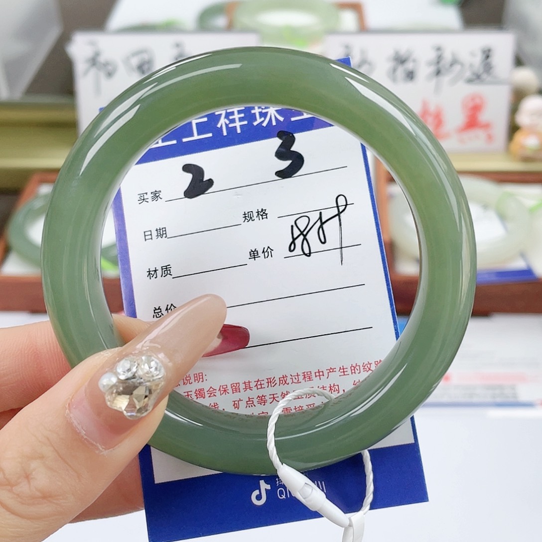 【闪购商品】和田玉手镯未镶嵌
