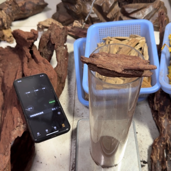 木海南红降花梨公37克