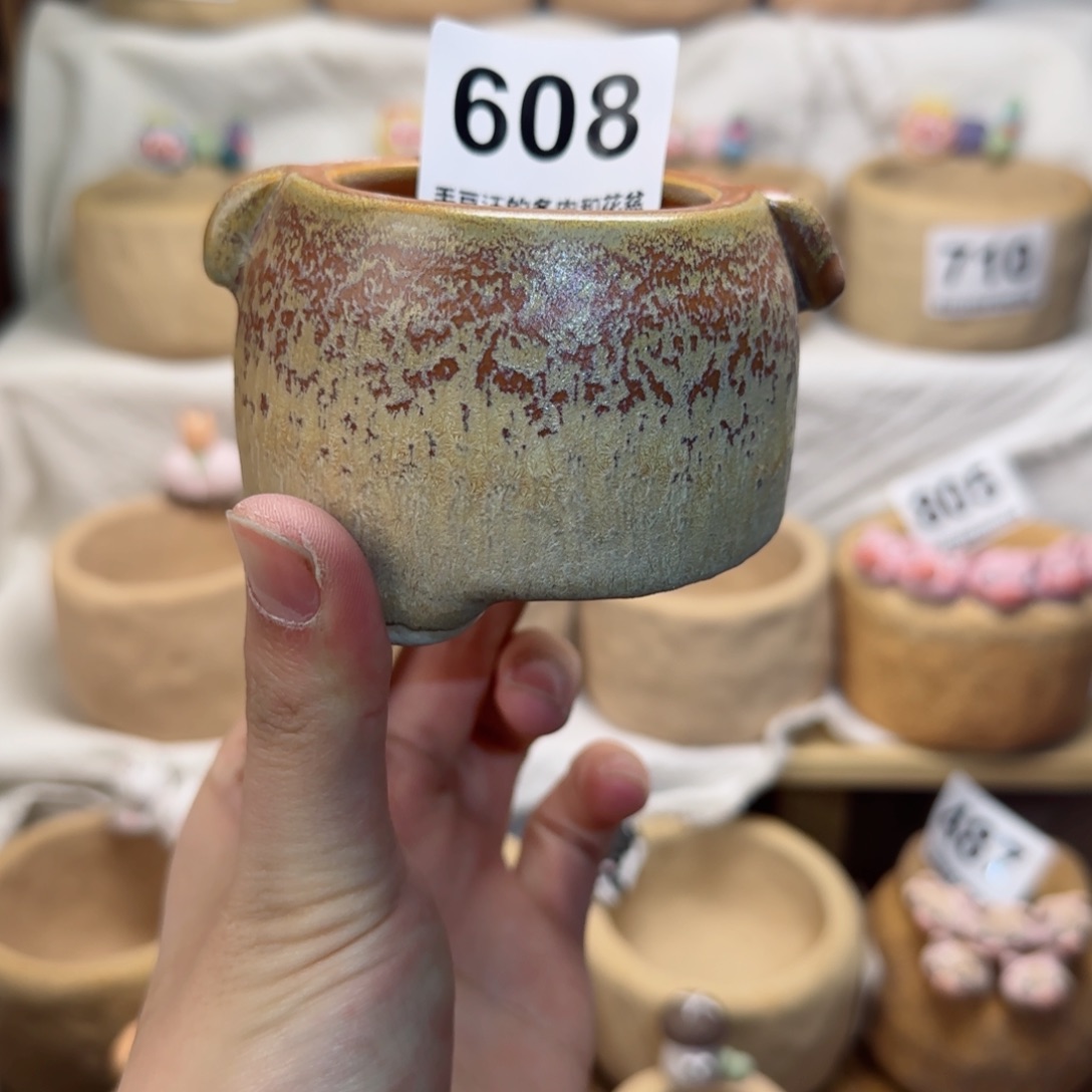 陶瓷608 内口4cm