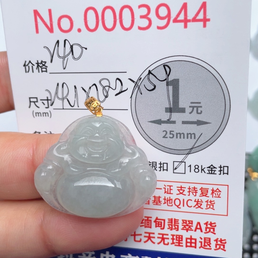 翡翠吊坠(不含链)18K金镶嵌