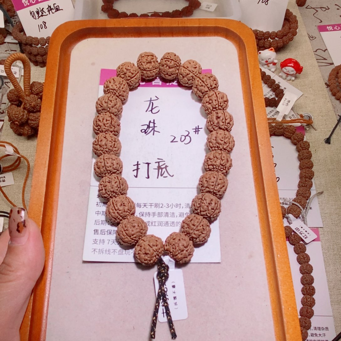 魏***人手串金刚菩提203古树龙珠16+