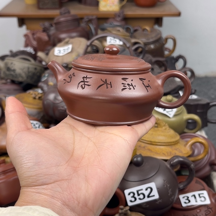 紫砂茶壶紫砂壶紫砂