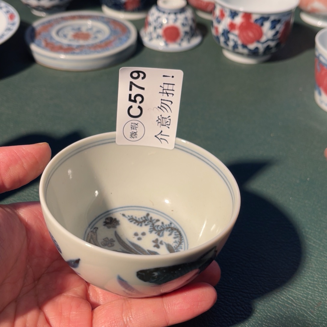 579 猎火陶瓷猎火陶瓷