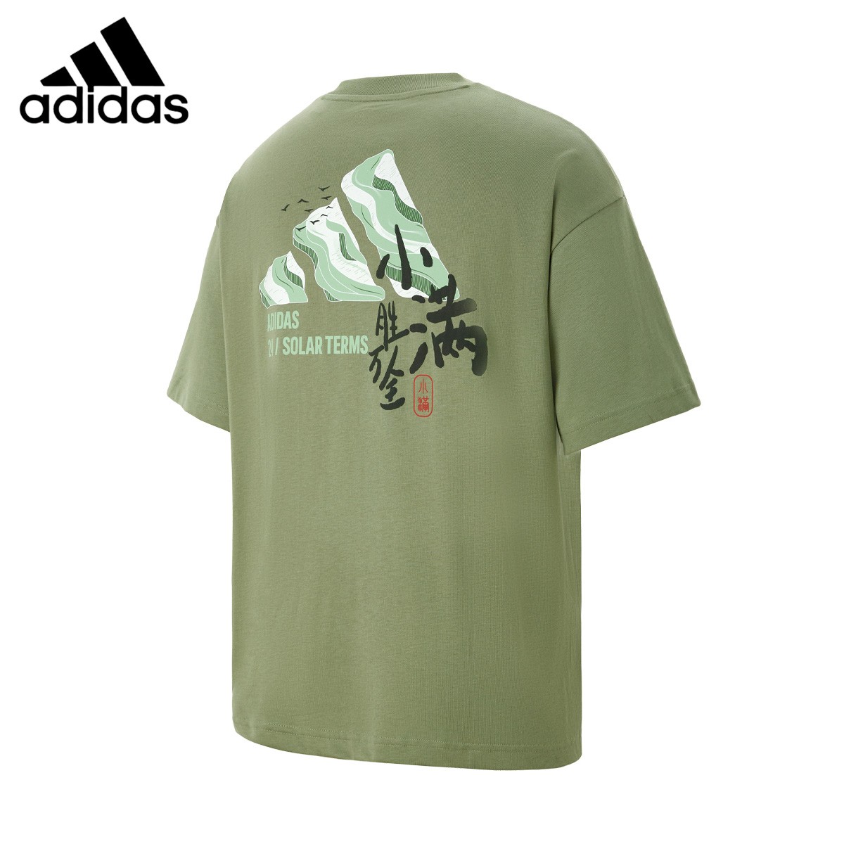 【李现同款】adidas阿迪达斯短袖男女T恤2025新款休闲运动 KC0977