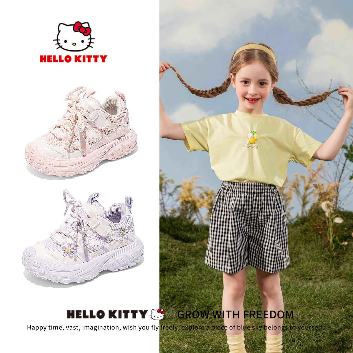 Hello Kitty女童魔术贴运动鞋2025夏新款儿童防滑网面透气休闲鞋