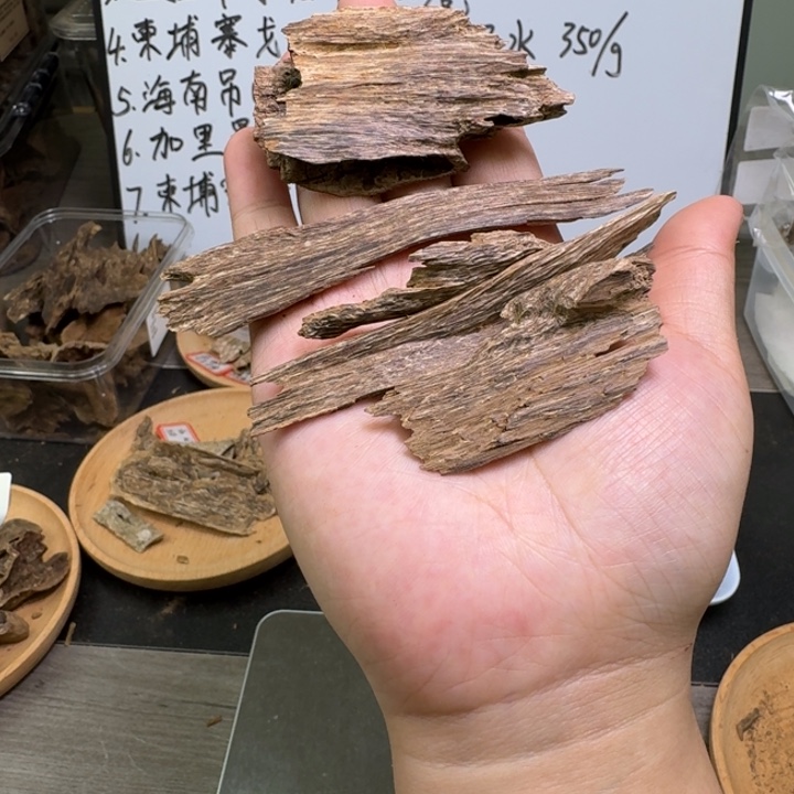 海南大山薄片8.4克