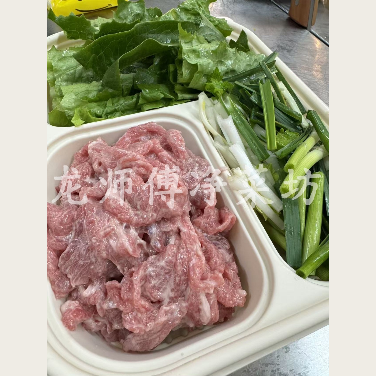 水煮肉片（鲜肉片约260g）