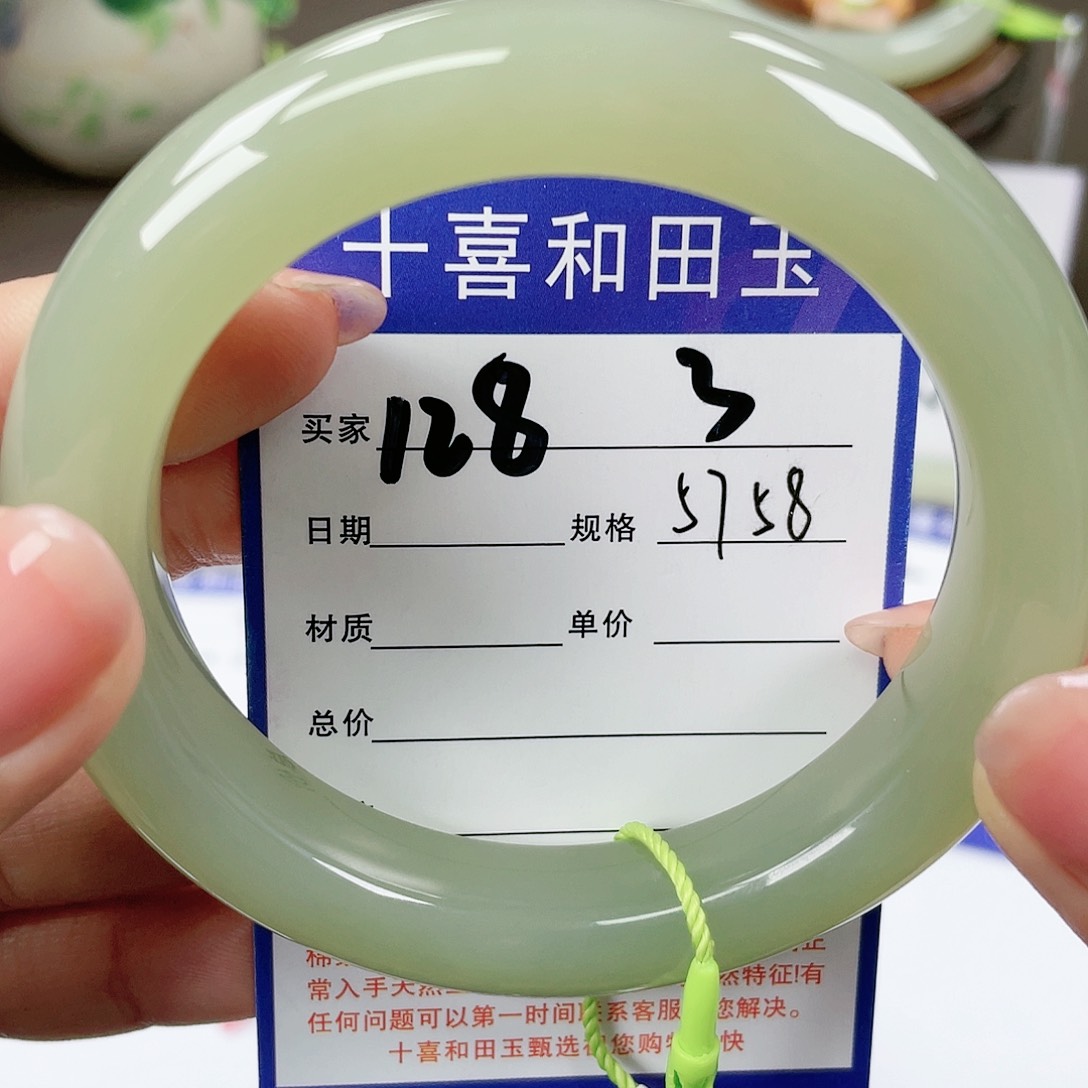 【闪购商品】和田玉手镯未镶嵌