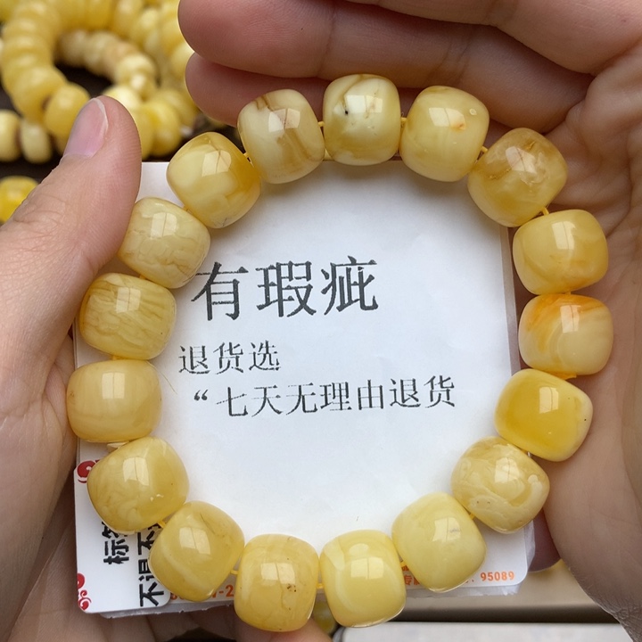 蜜蜡珠宝奇石未镶嵌蜜蜡14