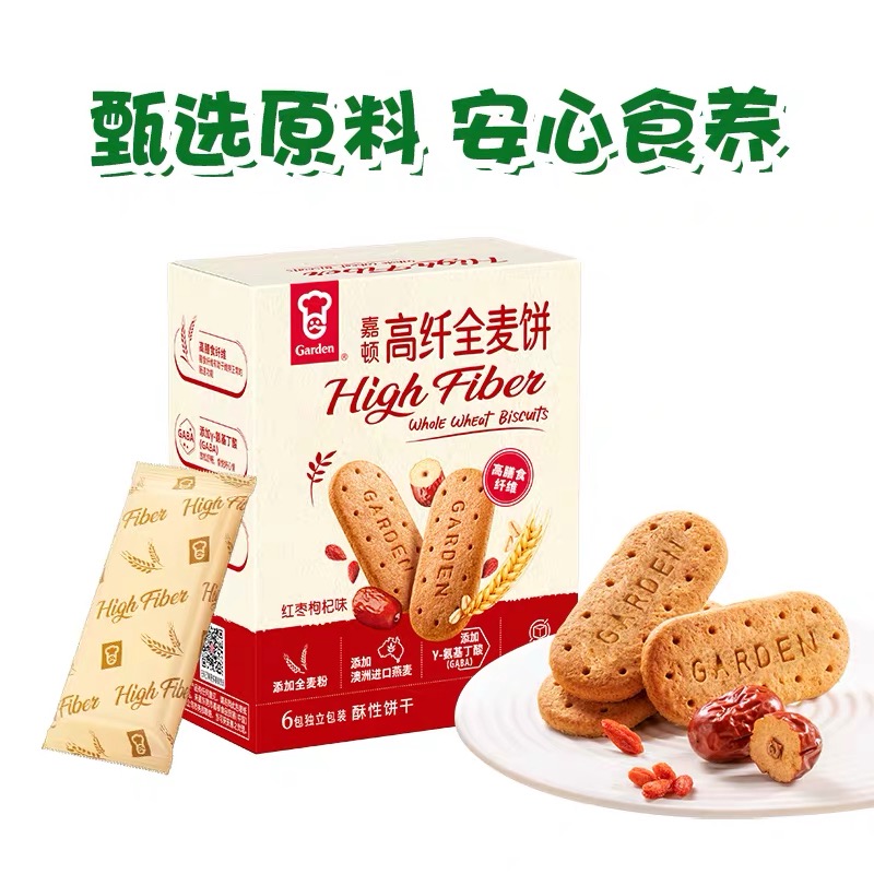 嘉顿高纤全麦饼干红枣枸杞味84g*8盒