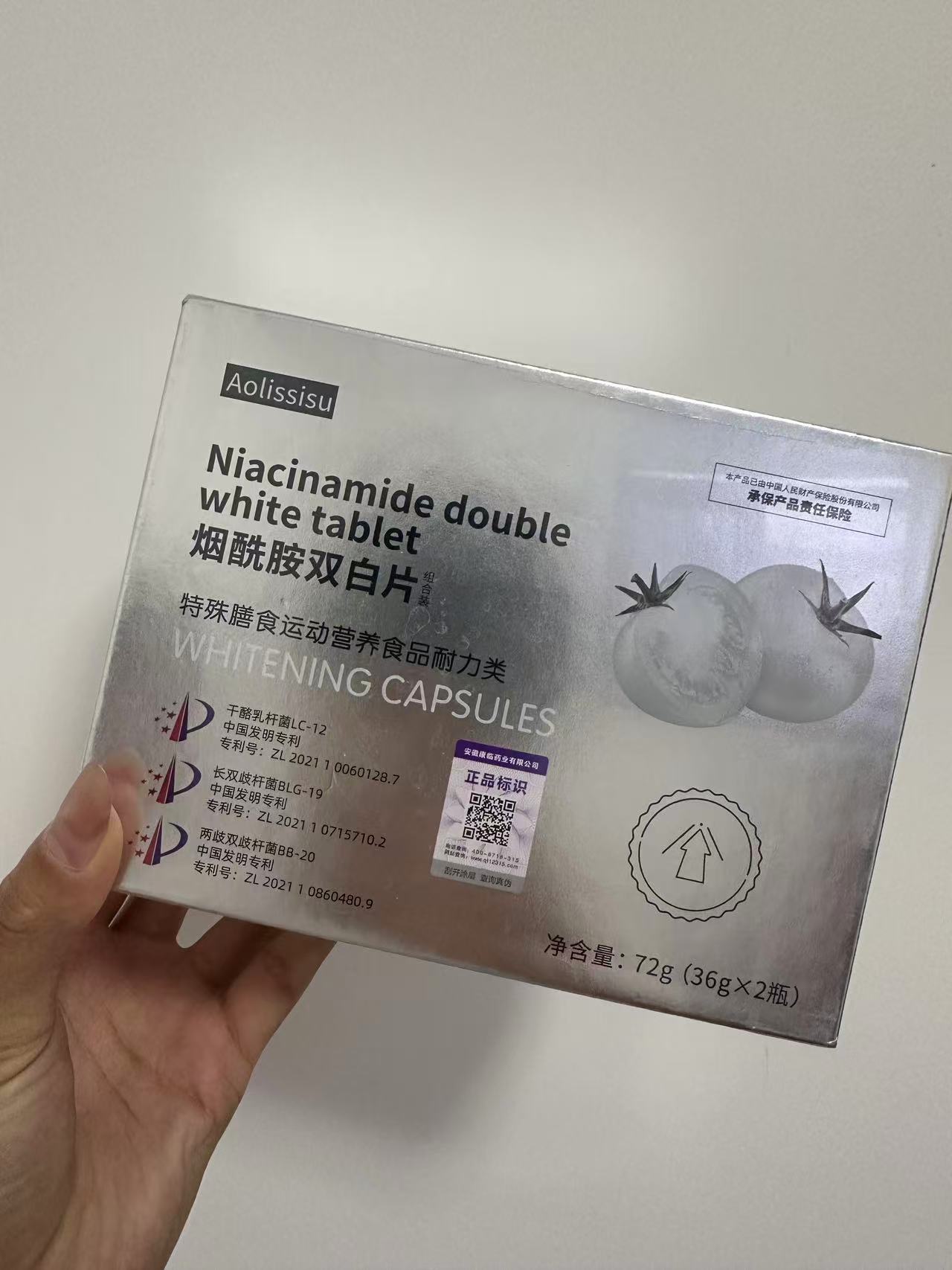 安第斯山脉冰白番茄烟酰胺片