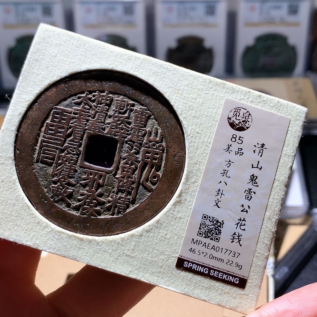 糯***者铜85 发财发财致富