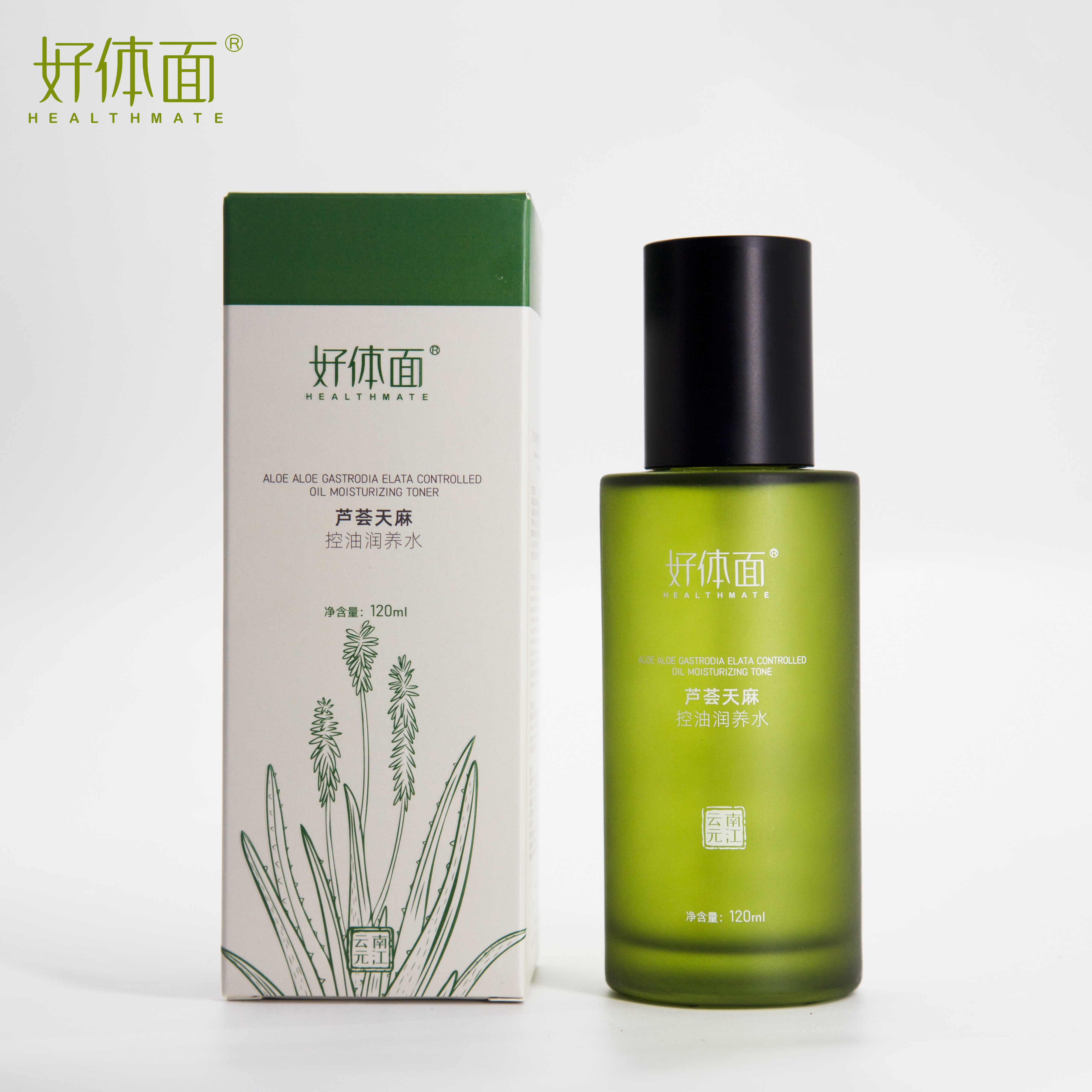 【云南小孙粉丝福利】好体面芦荟天麻润养单品控油保湿水乳精华面霜