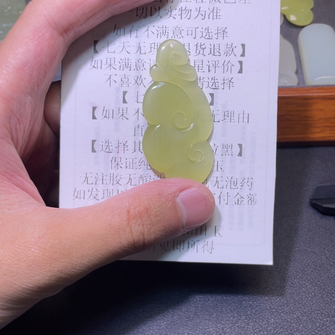 颈饰未镶嵌和田玉