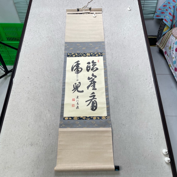 装饰书法专拍链接113