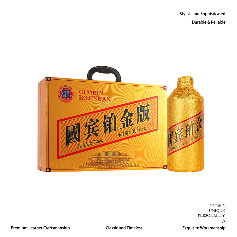 史台S 国宾铂金版封藏岁月酱香风味500ml*6瓶整箱53度53度53度