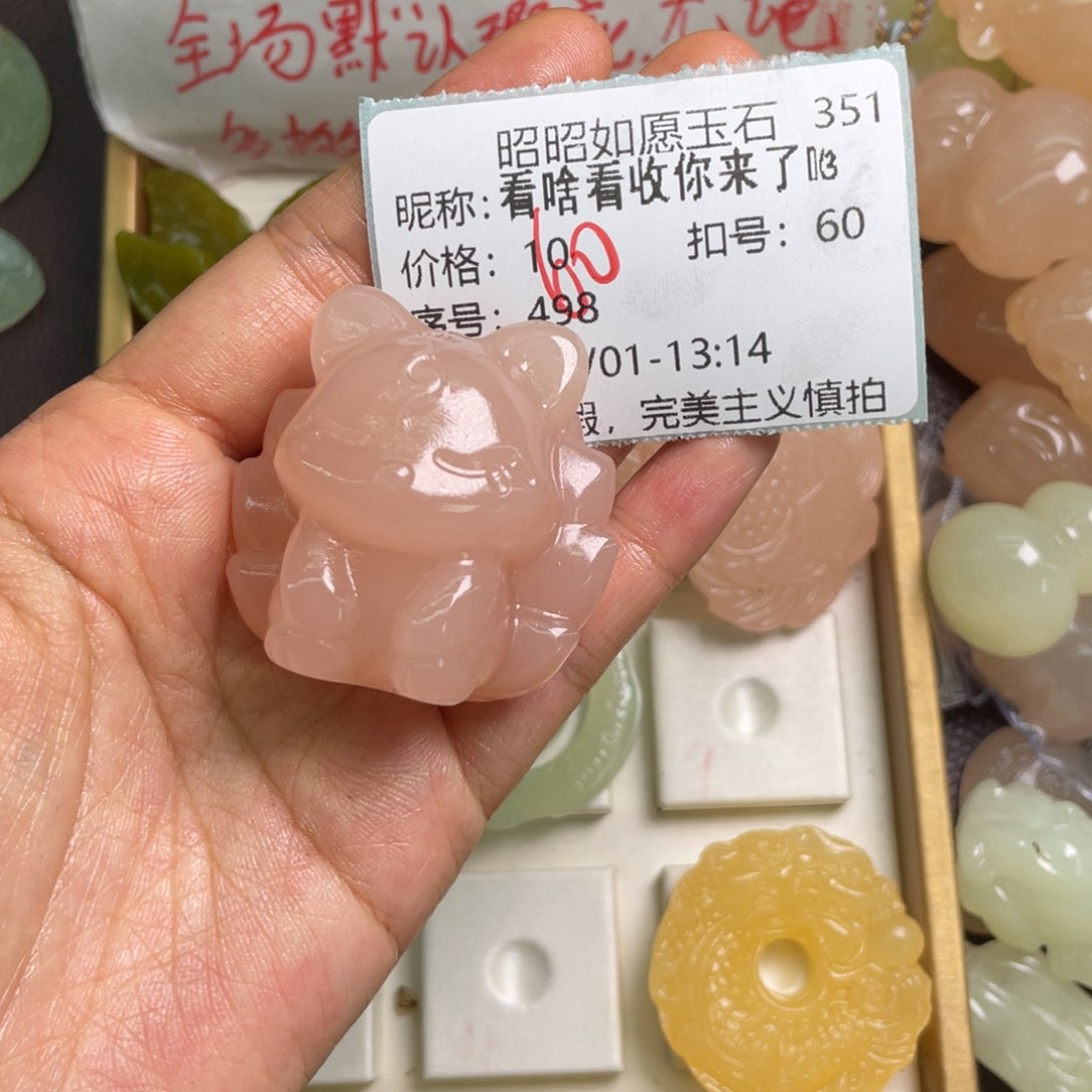 合金手镯石英质玉看****ଓ60
