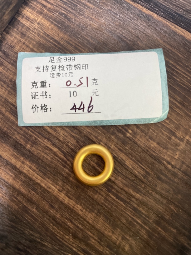 足金999平安扣大素平安扣F051