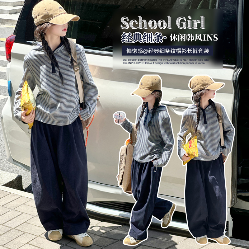 女童条纹卫衣秋装套装中大童装新款韩系风儿童休闲弯刀裤两件套