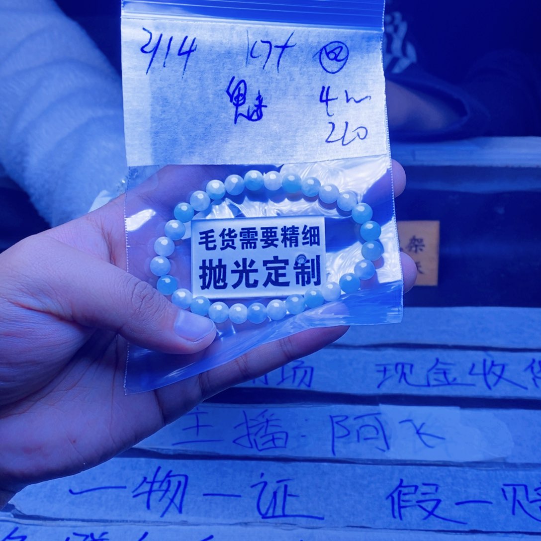 定制翡翠未镶嵌魅*拍一发一