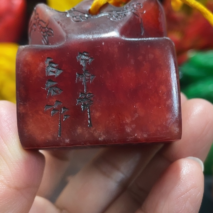 印石寿山石篆刻印章引首章闲章姓名章生日礼物