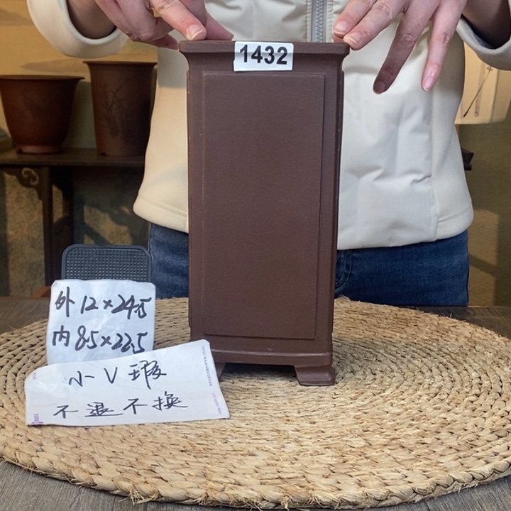 花盆紫砂 微瑕紫泥奎面四方签筒1432