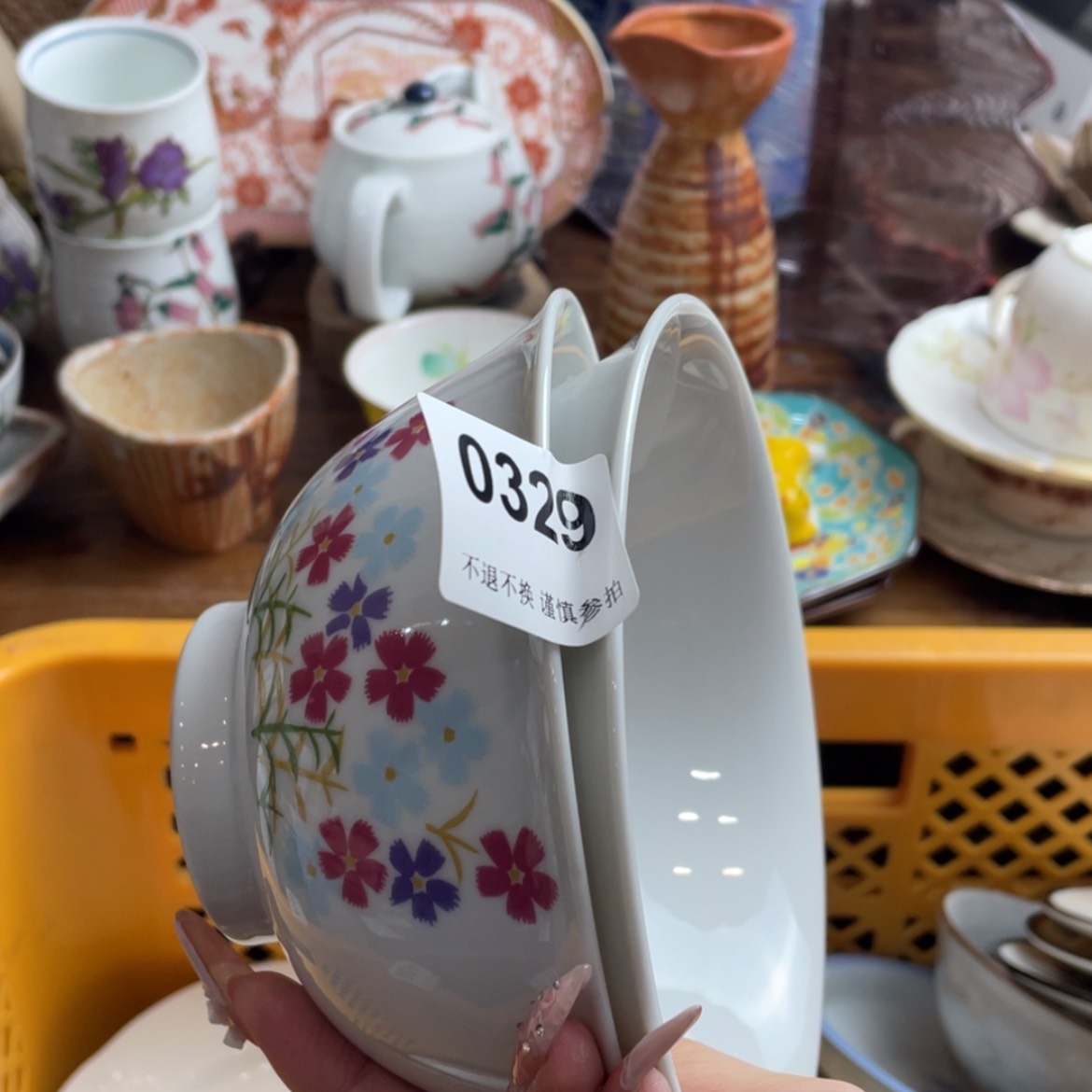 【闪购商品】瓷片?egrynrntnydvfbg