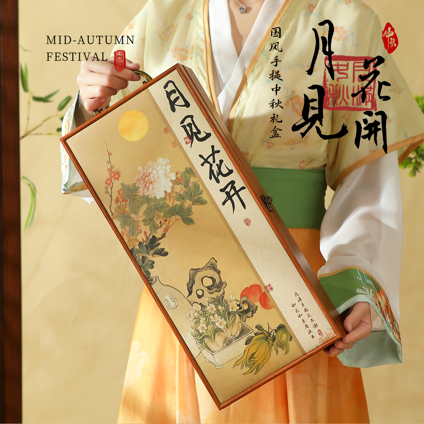 中秋送礼木制礼盒装中秋蛋黄莲蓉五仁黑芝麻月饼企业团购定制批发