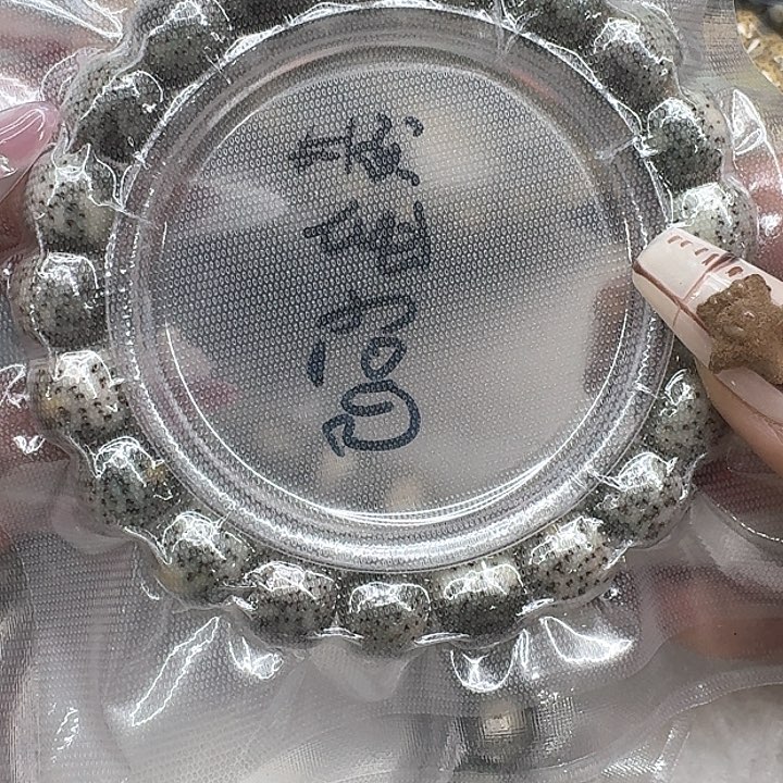 星月菩提手串363高端绿包白星月菩提11桶单圈