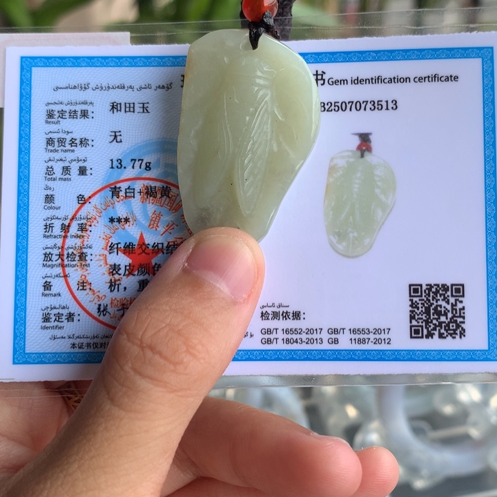 未镶嵌手镯翡翠5555