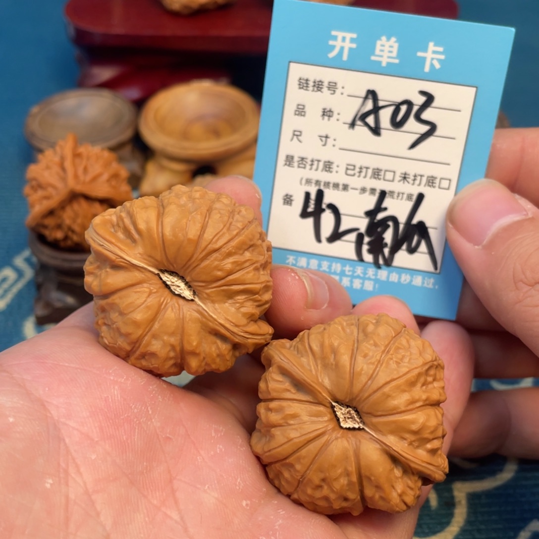 文玩核桃吊坠核桃