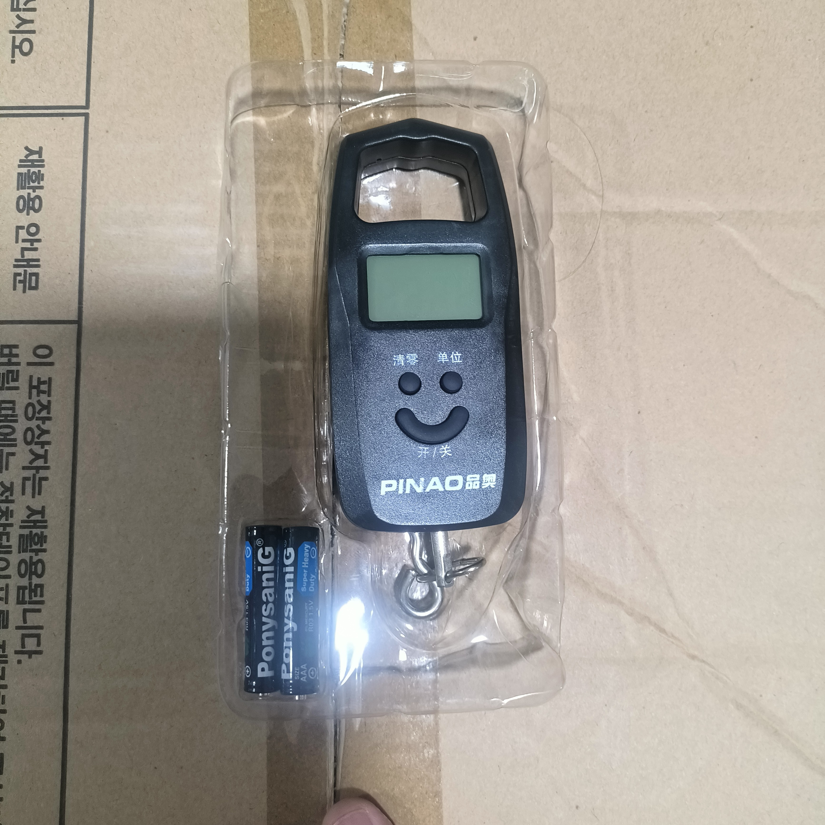 便携式手提秤夜光