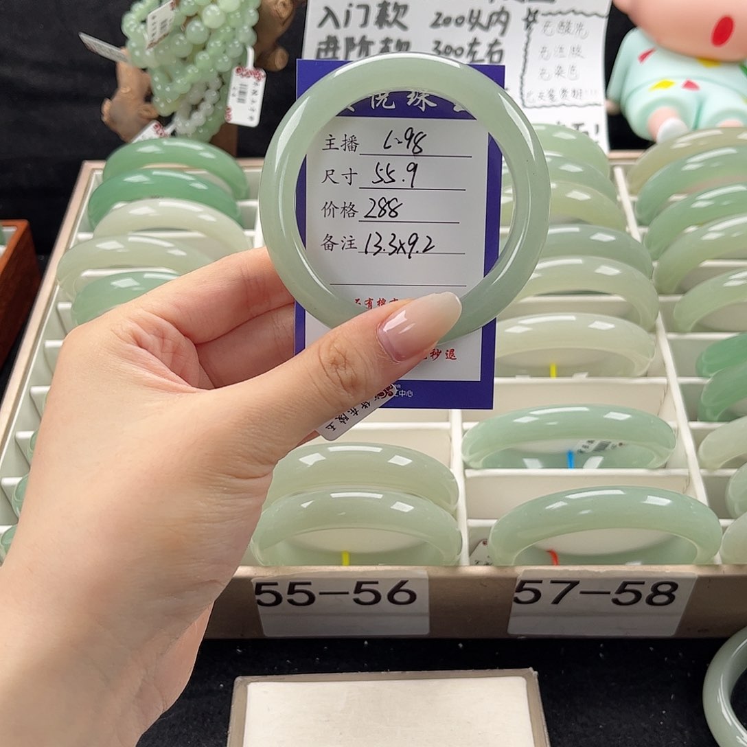 石英质玉手镯未镶嵌?****?