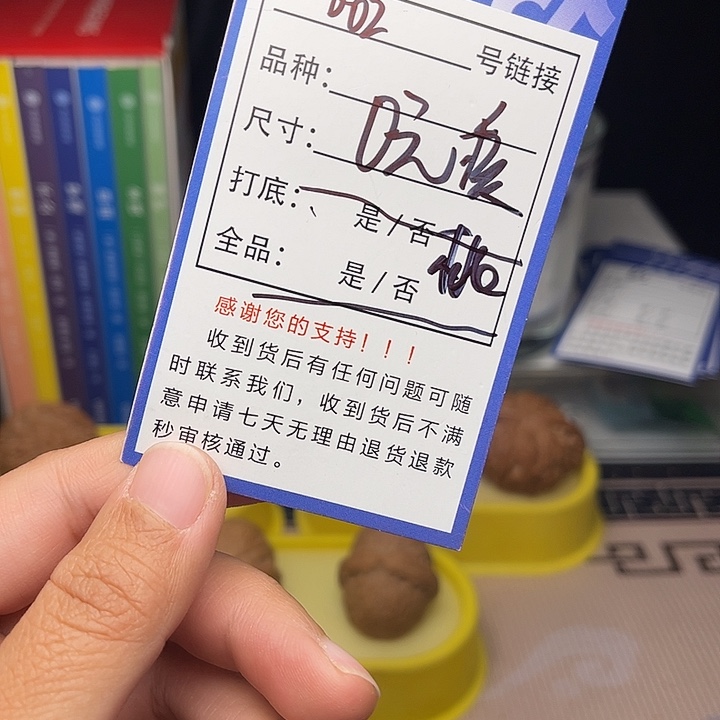 我***去文玩核桃手捻核桃002