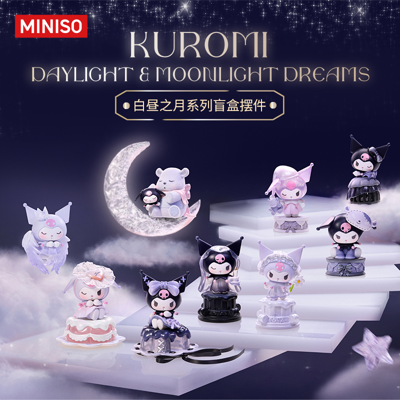 【名创优品X三丽鸥联名】Sanrio characters白昼之月盲盒摆件