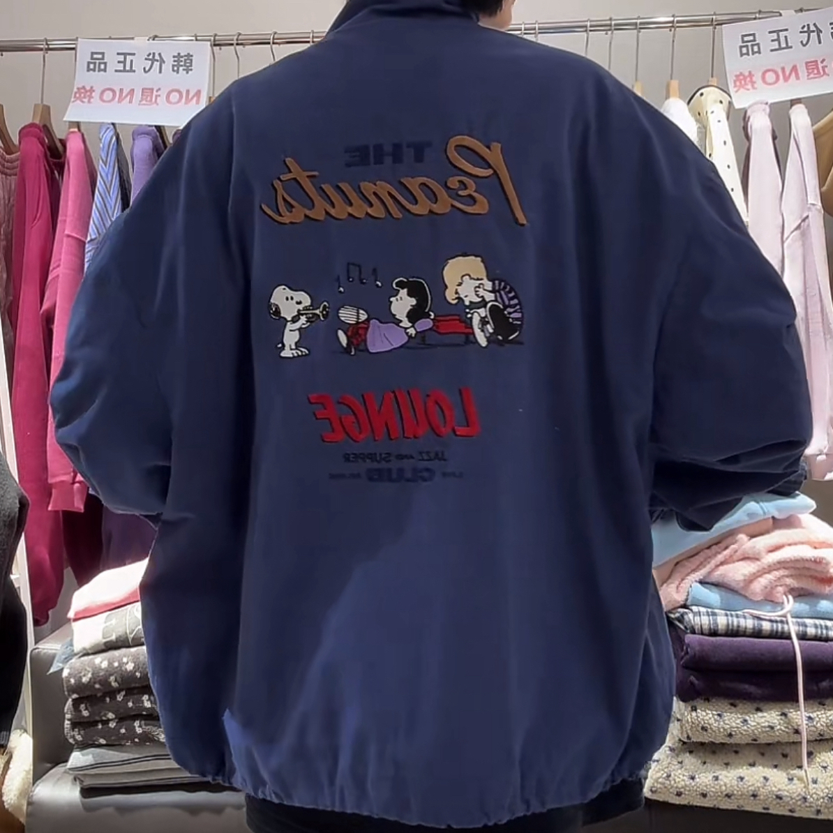 舜 韩代正品后背史努比纯棉内里摇粒绒外套